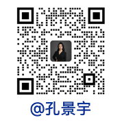 孔景宇微信二维码